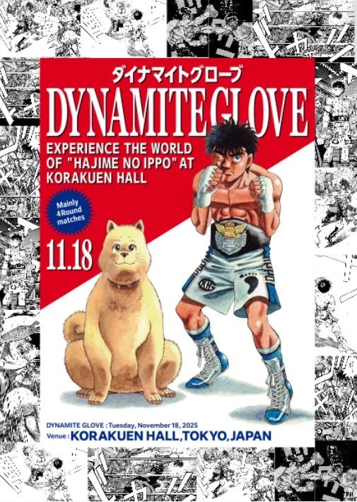 Hajime No Ippo saute du manga au ring à Tokyo cet automne
