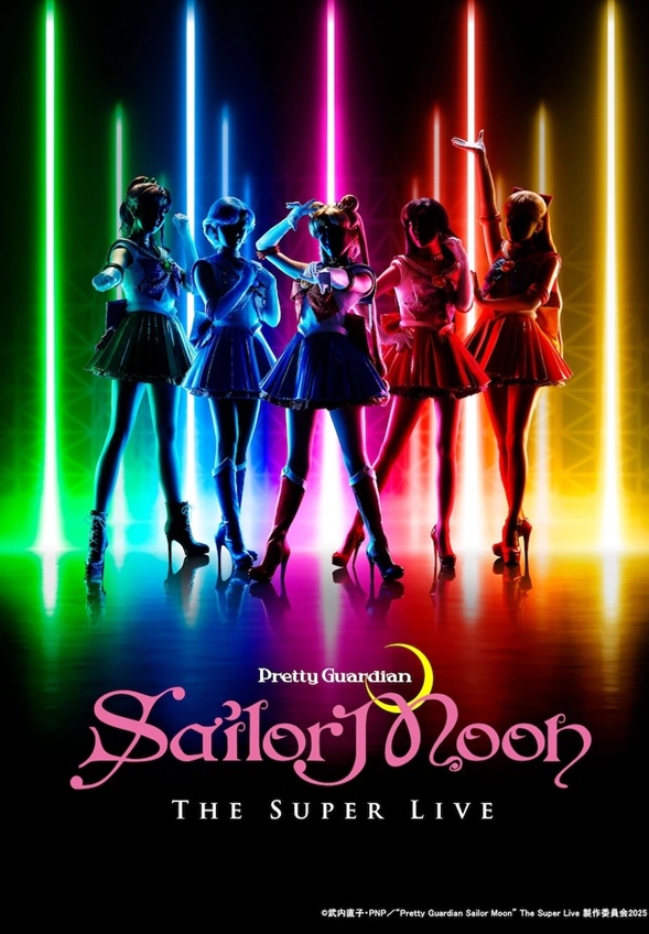 Jolie Guardian Sailor Moon Le Super Live sera disponible à temps limité