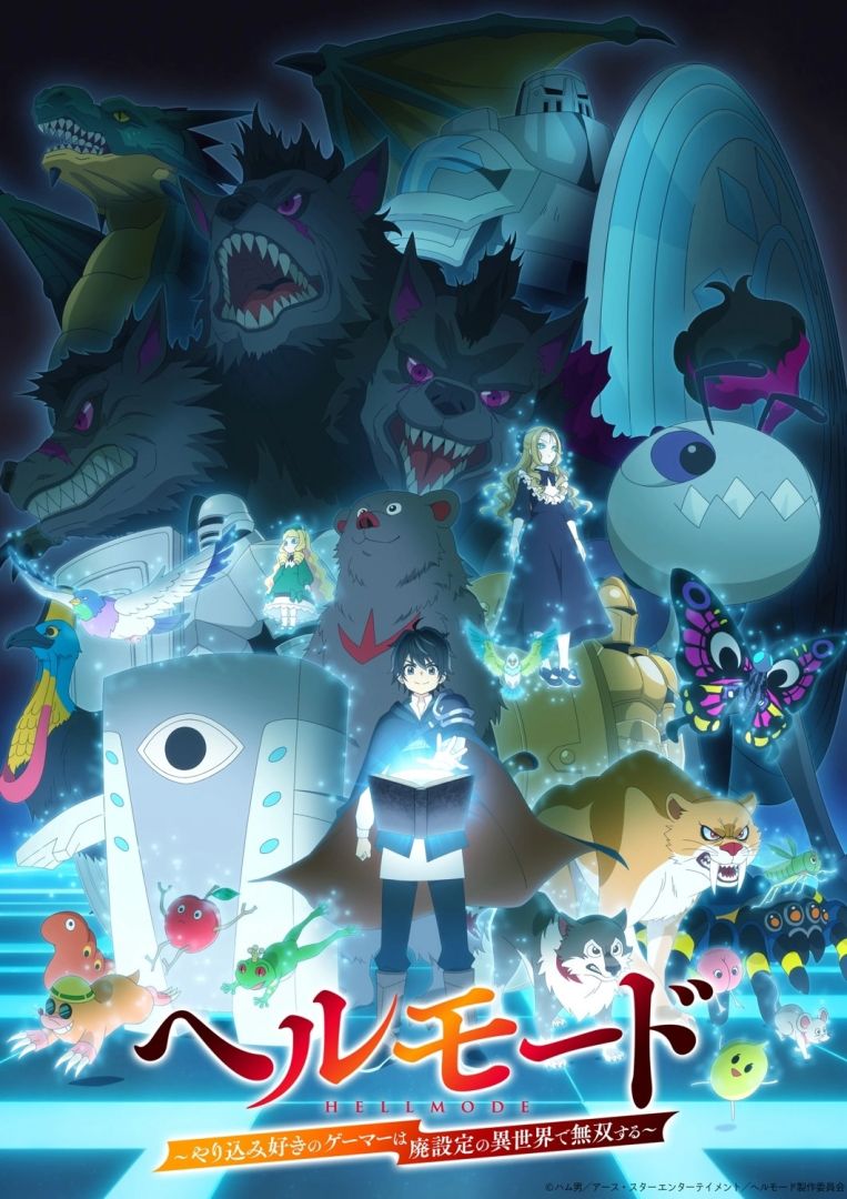 L'anime arrivera en janvier 2026 avec le casting principal révélé