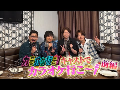 L'anime de karaoké Let's Go! Il révèle 12 membres extravagants du Yakuza