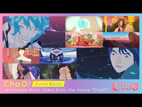 Le film Chao révèle un clip vidéo musical avec Kumi Koda