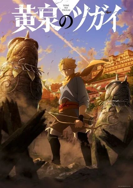 Le travail de l'auteur de l'alchimiste de Fullmetal aura une adaptation d'anime