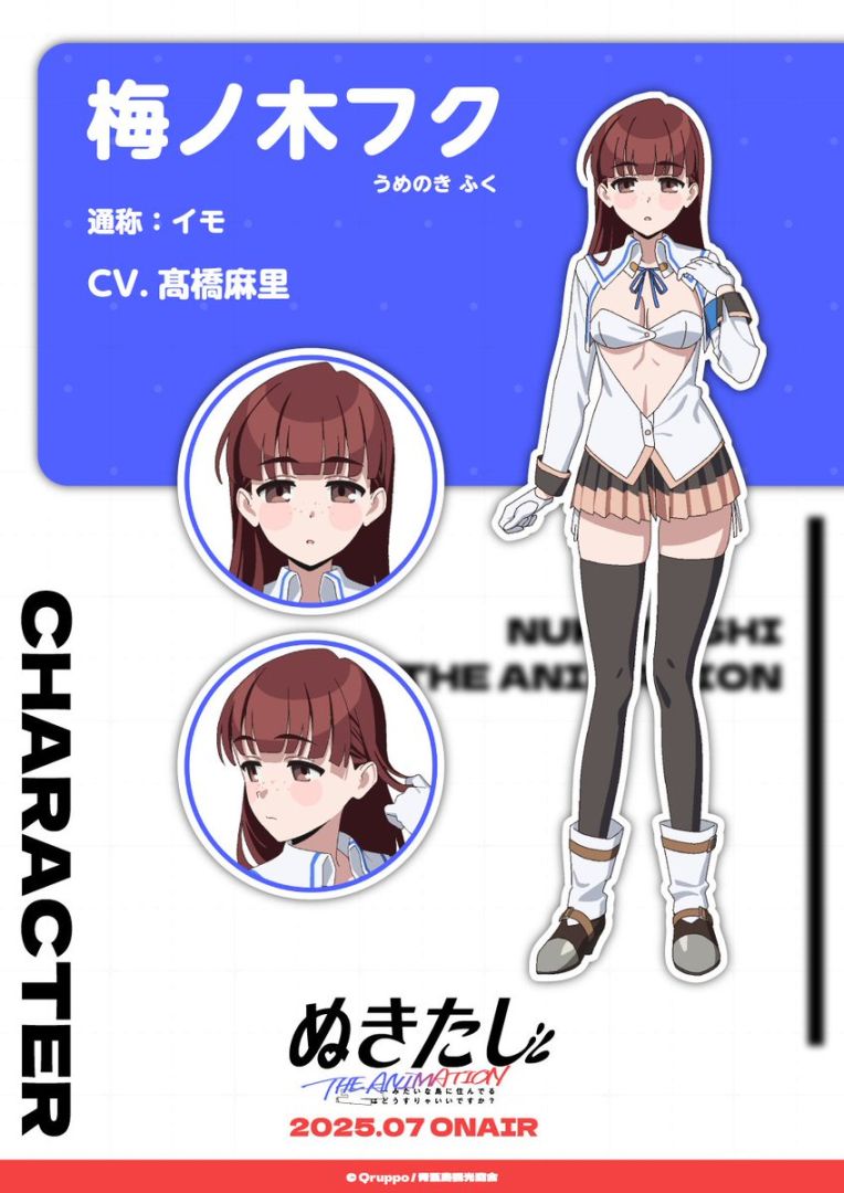 Nukitashi annonce Mari Takahashi dans le cadre de la distribution