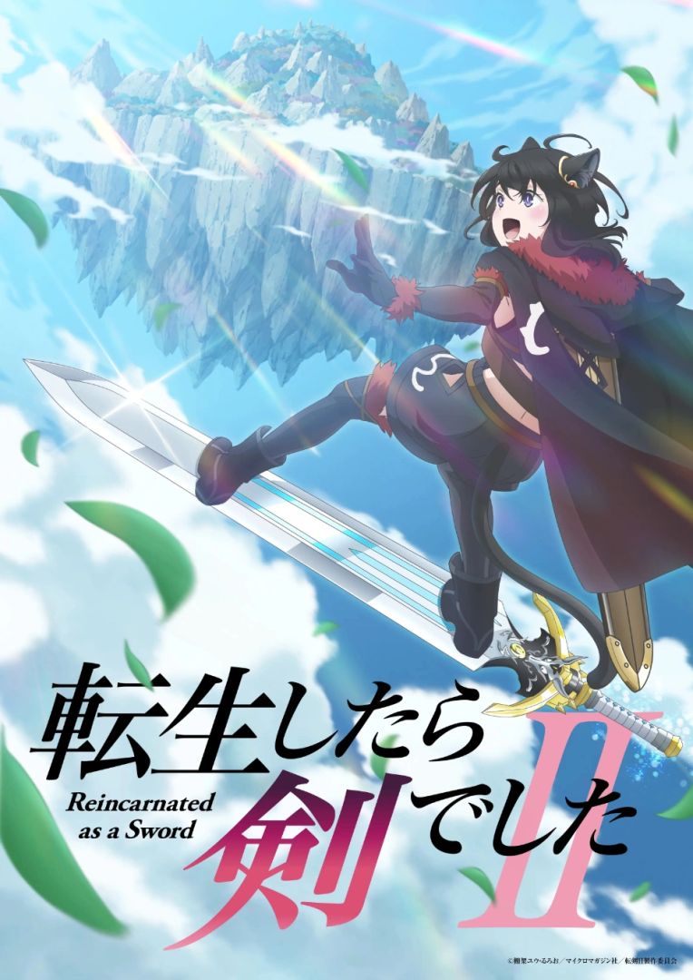 Réincarné en tant que Sword Saison 2 sera présenté l'année suivante