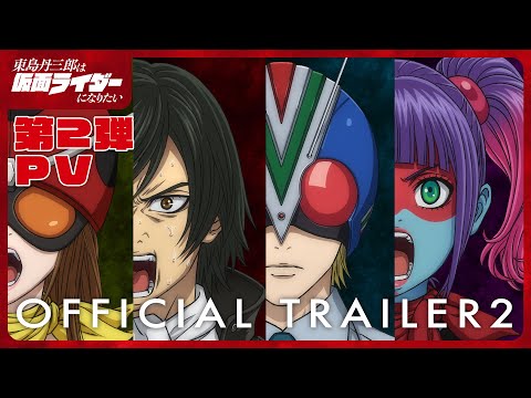 Tojima veut être un coureur Kamen confirme sa première en octobre