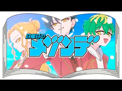Traiter avec Mikadono Sisters A Breeze présente son ouverture officielle