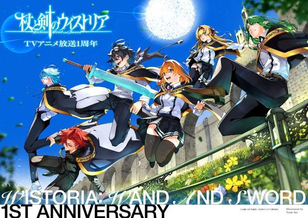 Wand and Sword confirme sa deuxième saison d'ici 2026