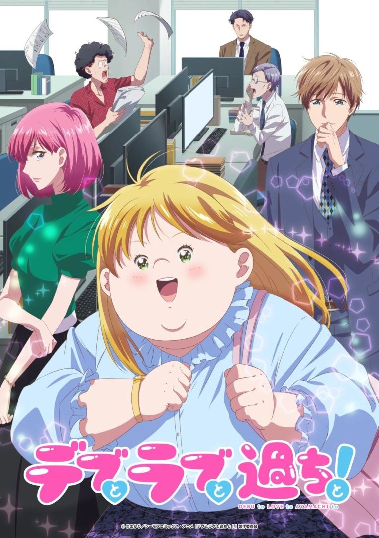 MCEU-184173911756397413272