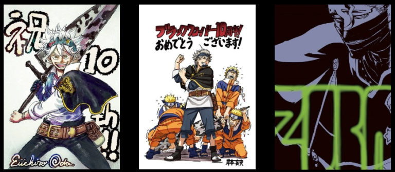 Black Clover célèbre 10 ans avec Art of One Piece, Naruto et Bleach