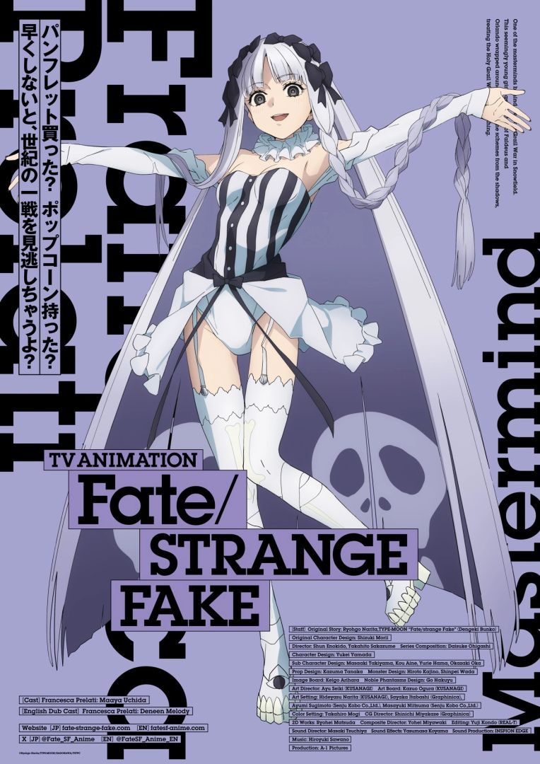 Fate / Strange Fake révèle un nouvel art visuel de Francesca Prelati