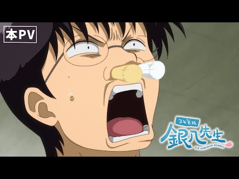Gintama annonce un film et révèle la date de sortie de Ginpachi-sensei