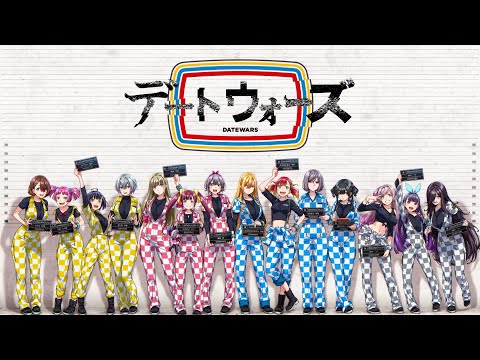 Hypnosis Mic Screamwriter présente sa nouvelle franchise Datewars