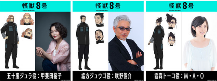 Kaiju No. 8 Season 2 ajoute Yūko Kaida, Shunsuke Sakuya et Mao