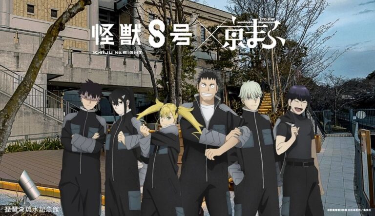 Kyomaf 2025 surprise avec des illustrations uniques avec un anime célèbre