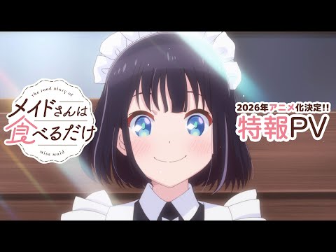 L'Anime Le journal alimentaire de Miss Maid confirme sa première d'ici 2026