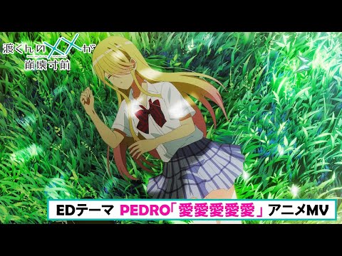 Le ***** de Watari-kun est sur le point de s'effondrer en première de sa musique