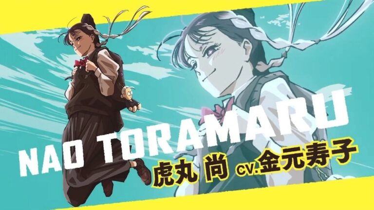 Les jours Sakamoto entrent dans l'arc des examens JCC avec bande-annonce et plus