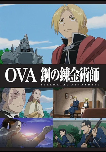 Les ovas alchimistes Fullmetal sont libérés dans une boîte d'anime