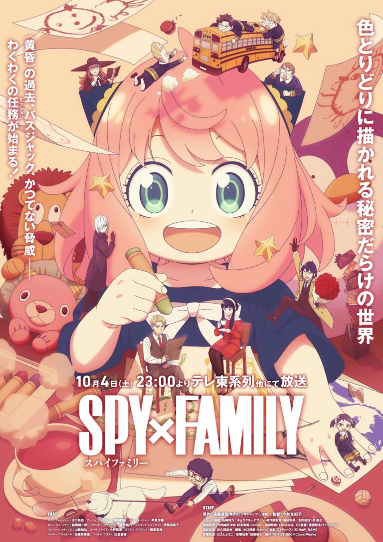 Le doublage espagnol de la saison 3 de Spy X Family commence sur Crunchyroll