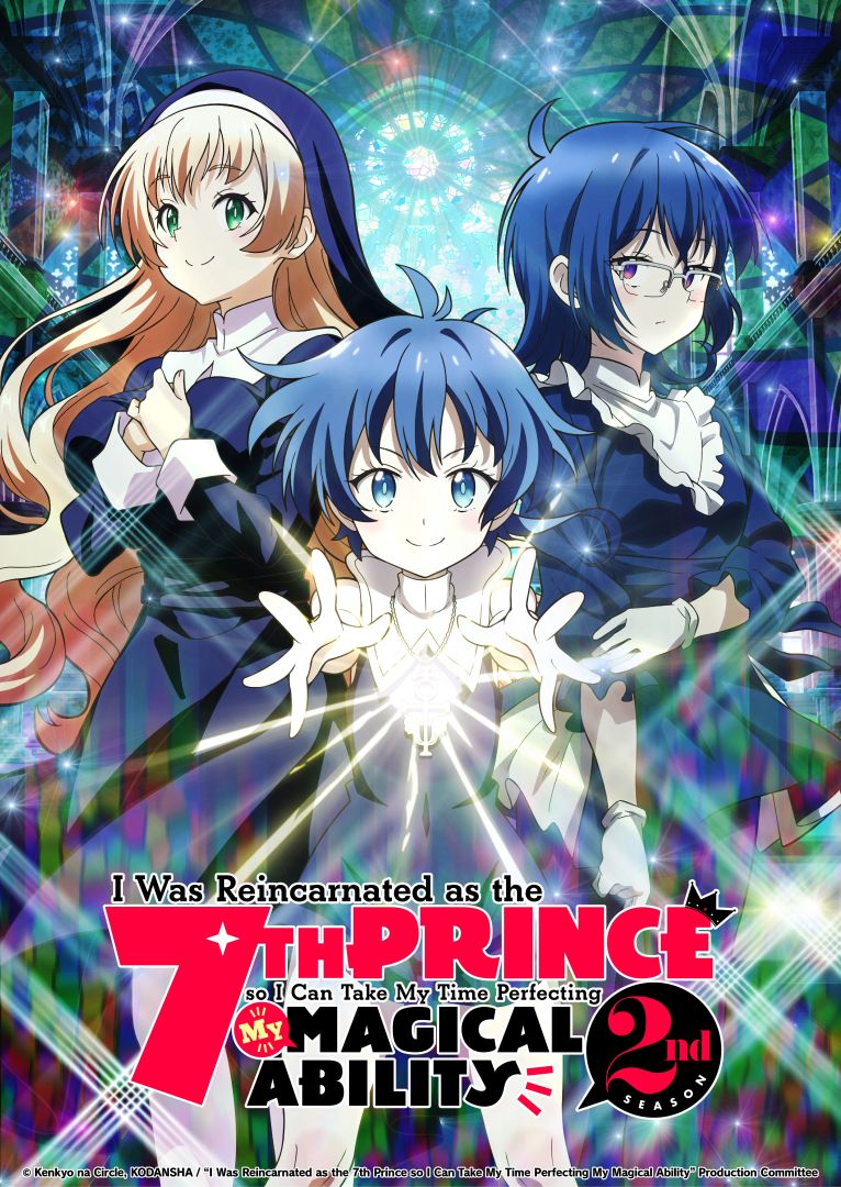 Yoko Hikasa rejoint la 2e saison de I a été réincarné comme le 7e prince