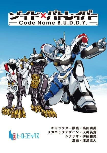 MCEU-75979231021756917858357