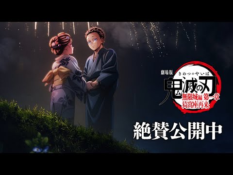 Vidéo youtube