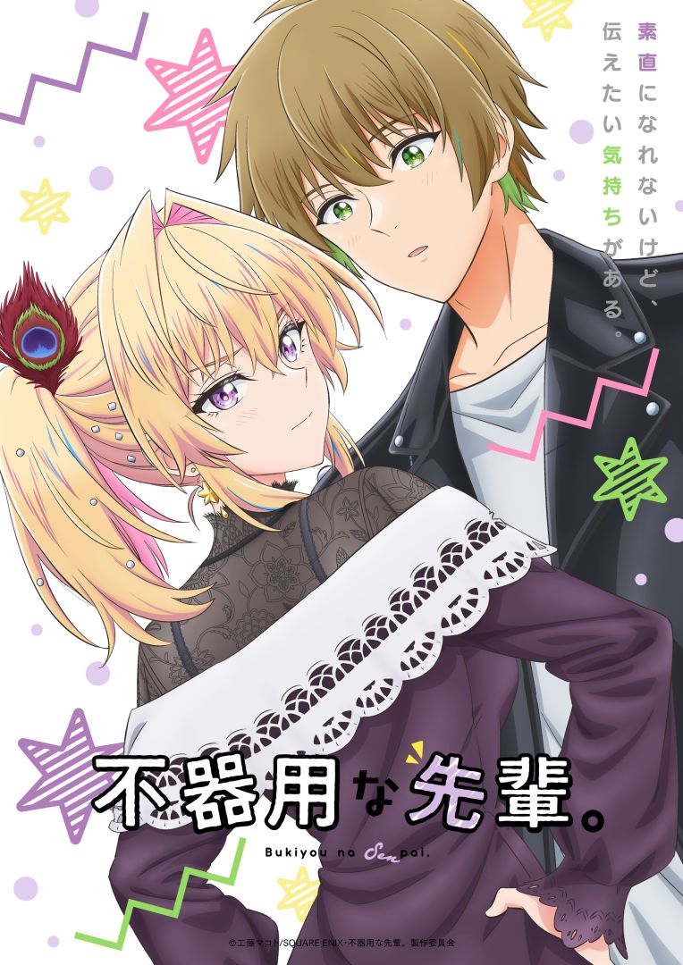 MCEU-7625663431175809334745