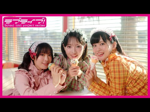 Aimez en direct! Présente le clip vidéo Aiscream avec son premier thème