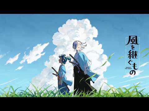 Aniplex annonce son nouvel anime original: hériter les vents