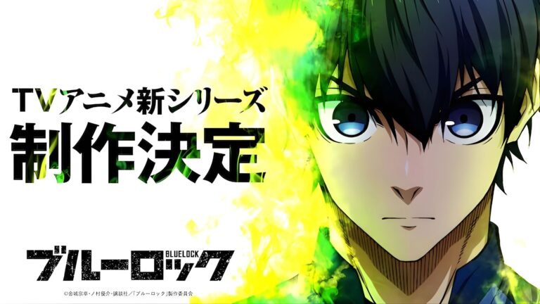 Blue Lock annonce une nouvelle suite d'anime et confirme le film en direct