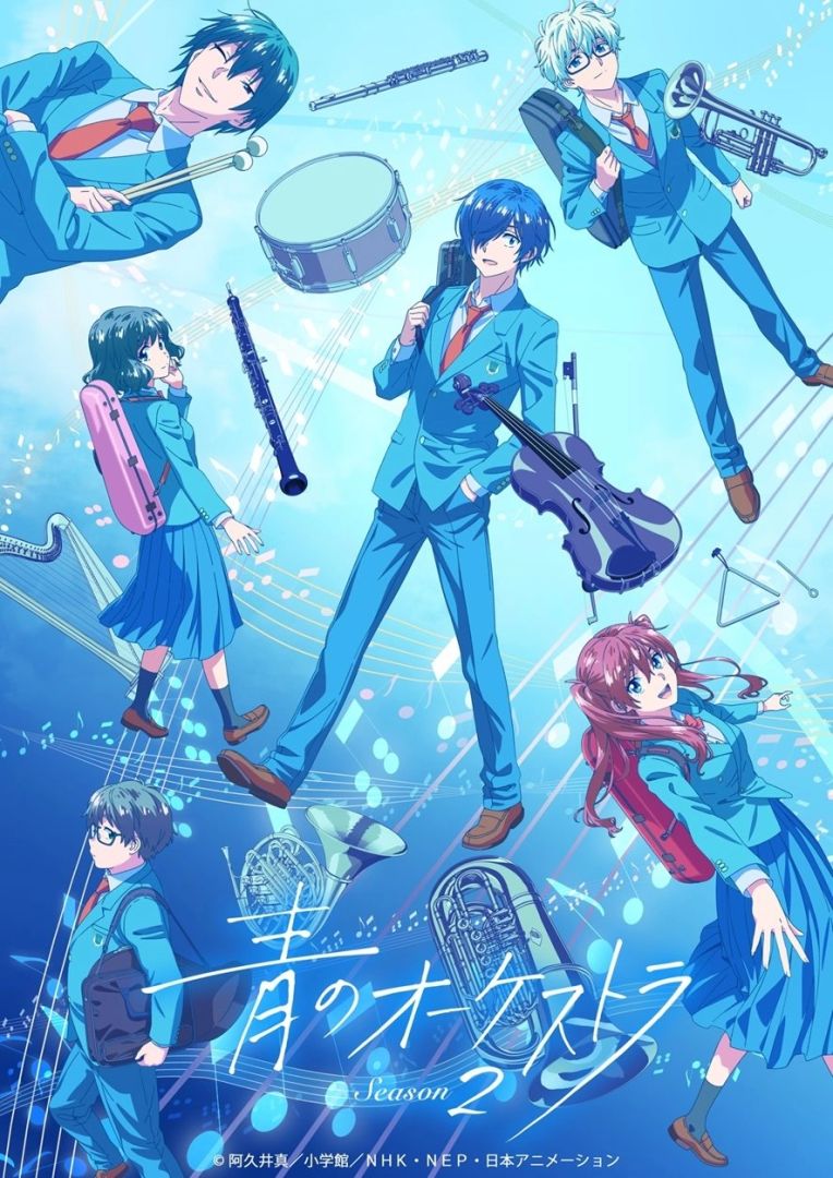 Blue Orchestra confirme la date de sortie de votre deuxième saison