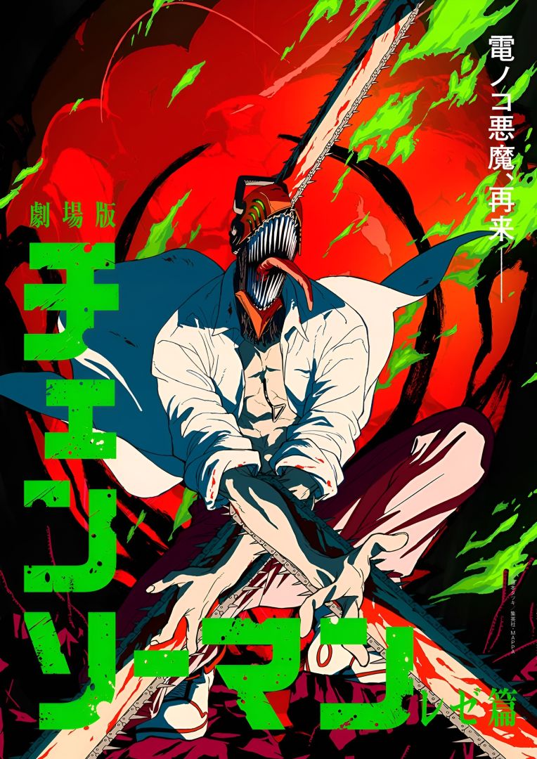 Confirmé par filtration! Chainsaw Man aurait la saison 2 en chemin