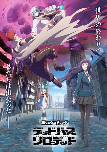 Deadverse Reloaded confirme la première télévision le 21 octobre