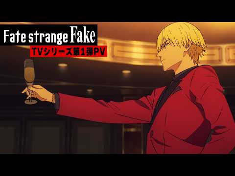 Fate / Strange Fake retard sa première à 2026, mais confirme la bande-annonce et le thème principal