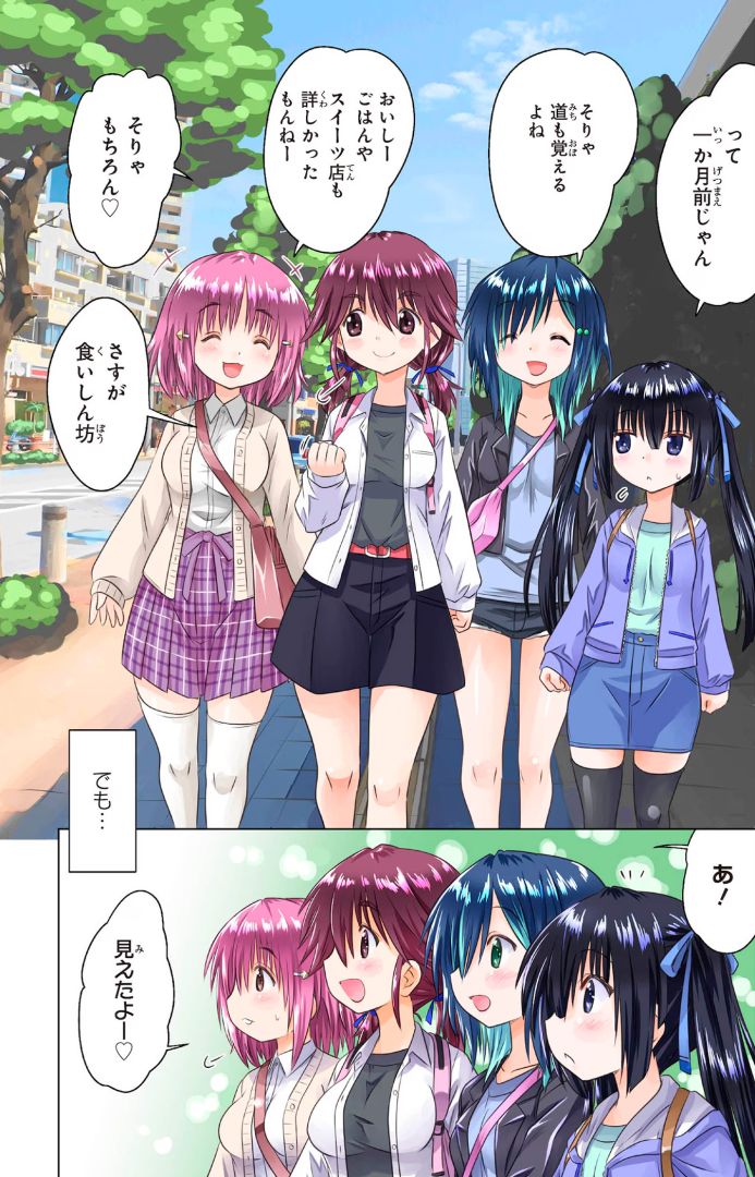 Girls de lycée, promenades urbaines et beaucoup de comédie! Dans Auruku JK Machiaruki: Kimama ou Okiraku Walking