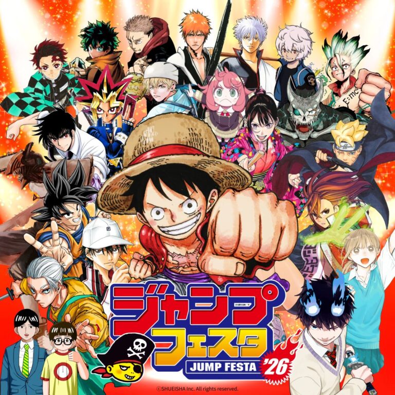 Jump Festa 2026 révèle son visuel principal choquant et annonce 42 événements
