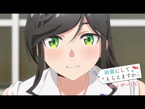 L'anime Kirei ou la merde Moraemasu Ka. Il révèle son premier teaser et confirme la première en 2026