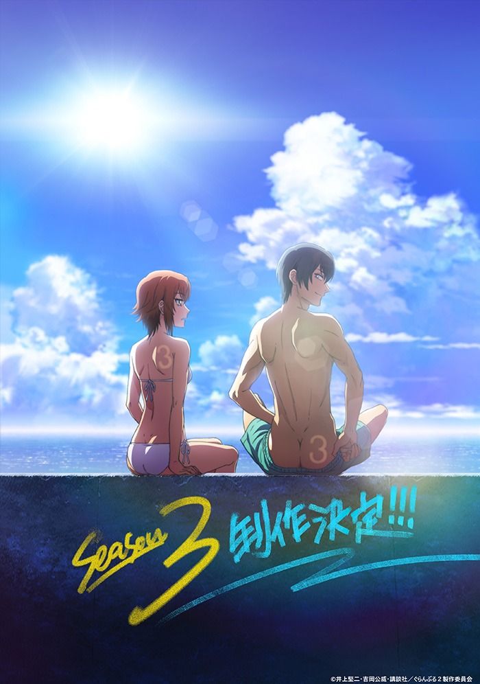 L'anime de Grand Blue aura la saison 3