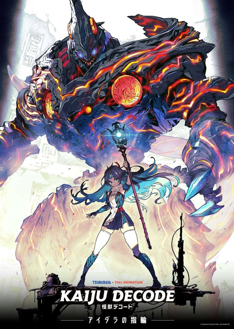 Le décod de Kaiju anime original est annoncé: Aidara no yubiwa