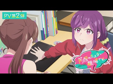 Le lieu de travail étrangement merveilleux d'un Mangaka confirme la première et révèle une nouvelle bande-annonce avec la fin