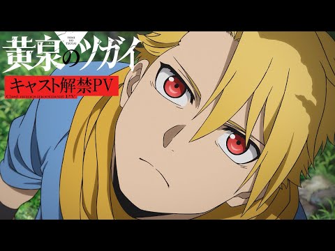 Le nouvel anime Arakawa a déjà une date