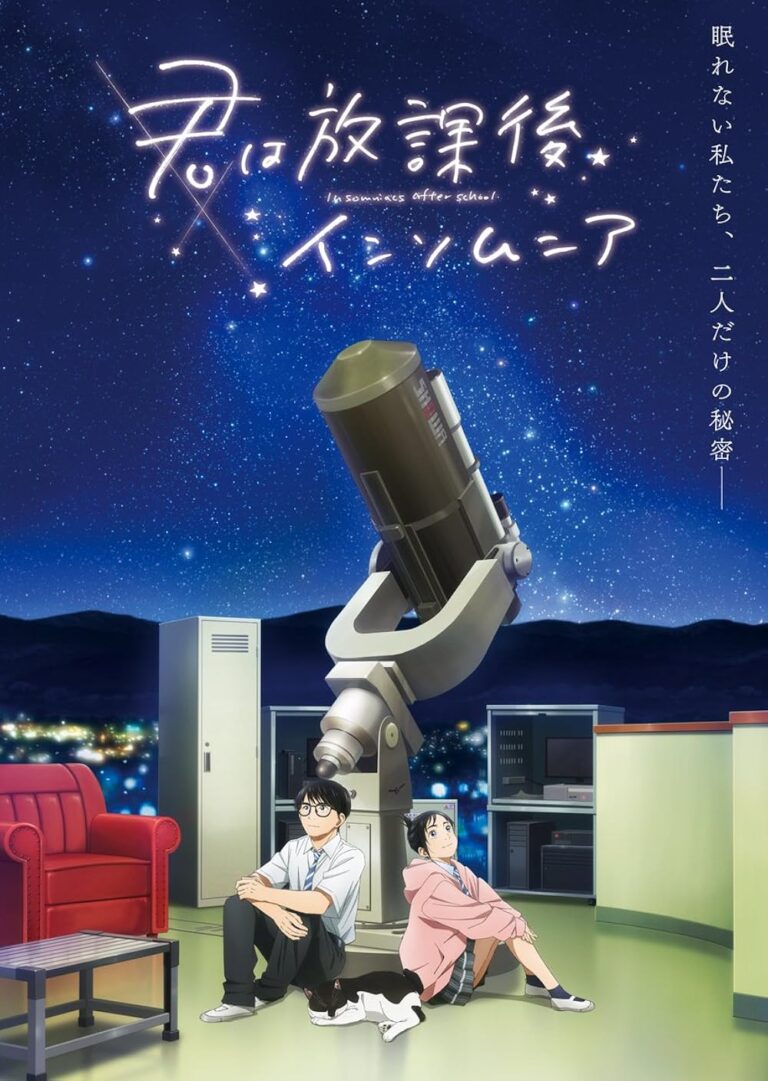 Les insomniacs après l'école seront en première avec du doublage dans AMC Anime