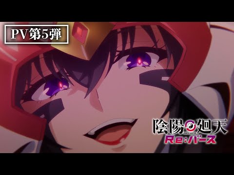 Onmy Kaiten RE: Naissance voir Rencontrer des filles non expulsées dans sa nouvelle bande-annonce