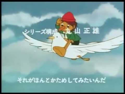 Pinocchio de la Nippon Animation sur la chaîne Retro Kids of Pluto TV