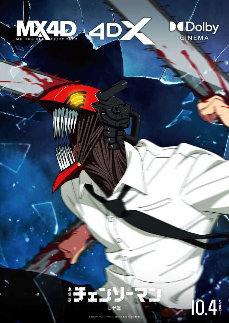 Reze Arc a conquis les cinémas japonais