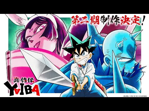 Samurai Legend confirme la deuxième saison avec l'arc de Kaguya