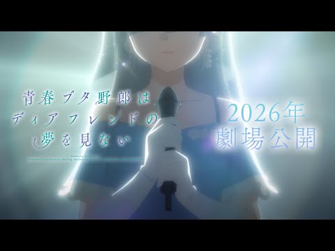 Sixhun mais Yarou aura un dernier film en 2026 qui fermera toute l'histoire