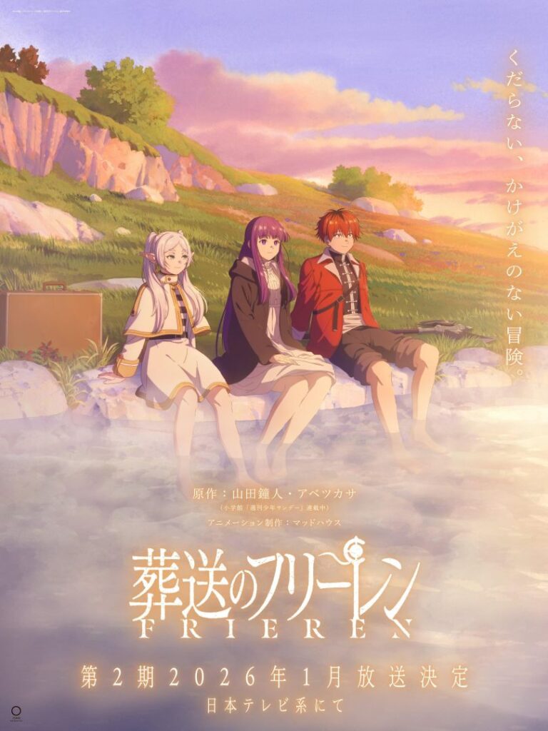 Sousou ne fait pas frire