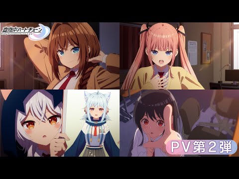 Connectez-vous à l’anime Midnight Heart Romcom révèle une nouvelle vidéo promotionnelle