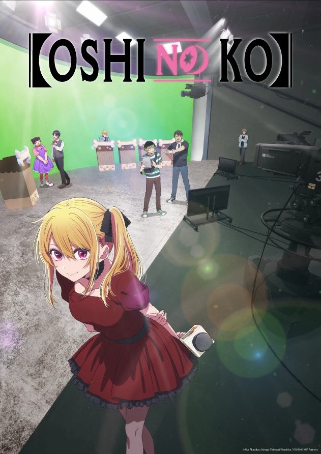 Crunchyroll diffusera la diffusion simultanée de la troisième saison d'Oshi no Ko